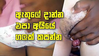 สาวเดสีจากศรีลังกาให้ Footjob และ Blowjob