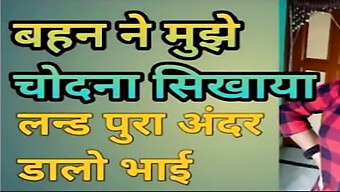 ভারতীয় গৃহিণীর কামুক ম্যাসেজ স্বামীর বন্ধুর সাথে আবেগপূর্ণ সাক্ষাতের দিকে পরিচালিত করে।