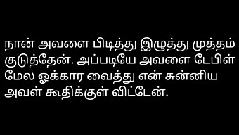 Cuộc Gặp Gỡ Tình Dục Của Một Cô Gái Văn Phòng Với Giọng Tamil