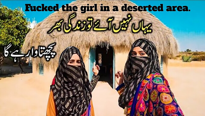 Pakistani village women's everyday sexual habits captured in explicit video