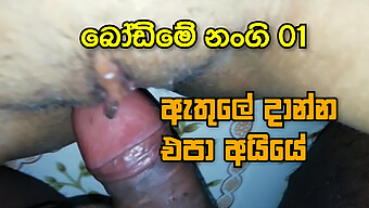 Cô Gái Sri Lankan Được Làm Tình Công Khai Và Liếm Mông Trong Video Hd