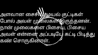 Cerita Sex Tamil Dengan Pasangan Pengantin Baru