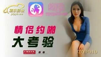 Femme Asiatique Amateur Prend Par Derrière 60fps Chevauchée